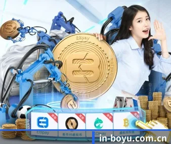 博鱼 APP 界面